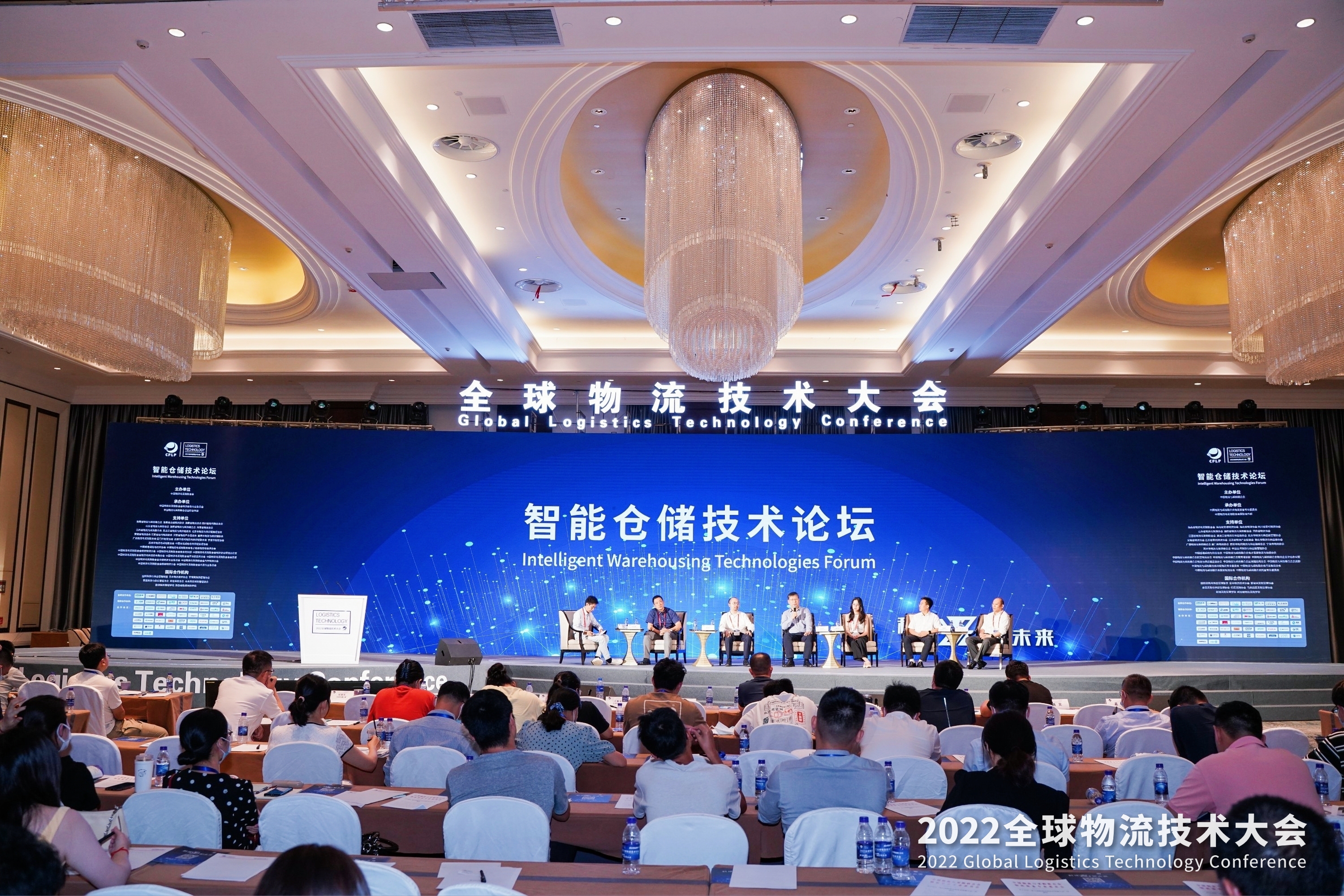 2022全球物流技術(shù)大會火熱召開，亨通智能上榜推薦品牌！(圖1)
