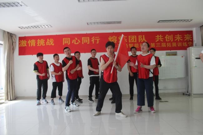 “激情挑戰(zhàn)，同心同行，熔煉團(tuán)隊(duì)，共創(chuàng)未來(lái)” 亨通智能第三屆拓展訓(xùn)練圓滿成功(圖3)