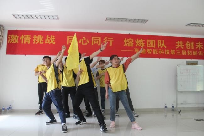 “激情挑戰(zhàn)，同心同行，熔煉團(tuán)隊(duì)，共創(chuàng)未來(lái)” 亨通智能第三屆拓展訓(xùn)練圓滿成功(圖5)