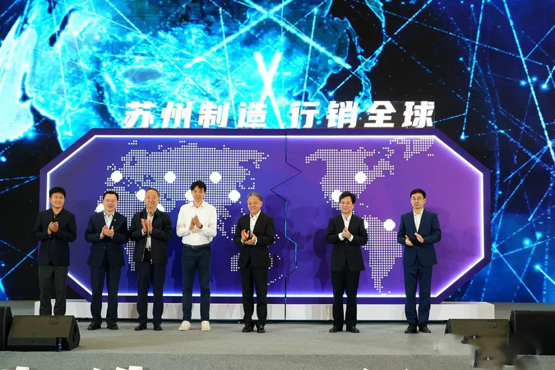 楊市長(zhǎng)、方書(shū)記親臨亨通展位 | 2021首屆蘇州超級(jí)產(chǎn)地節(jié)(圖1)