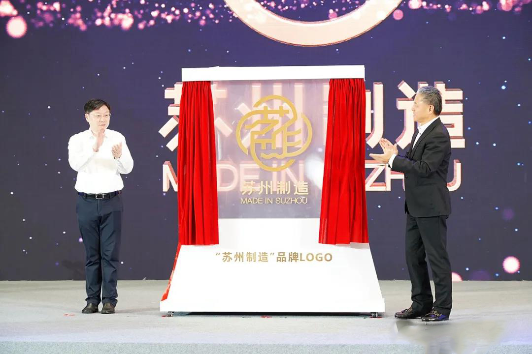 楊市長(zhǎng)、方書(shū)記親臨亨通展位 | 2021首屆蘇州超級(jí)產(chǎn)地節(jié)(圖2)