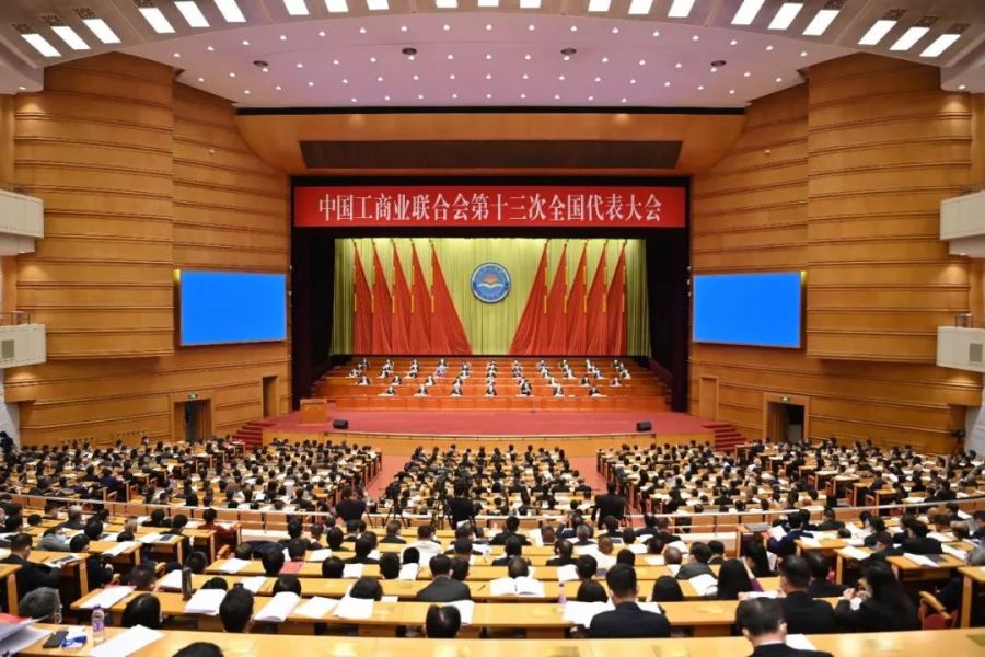 崔巍出席中國工商界盛會并當選全國工商聯第十三屆執(zhí)委會委員(圖1)