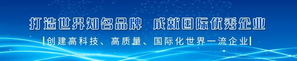 亨通集團(tuán)登榜2025《財(cái)富》中國(guó)500強(qiáng)！(圖1)